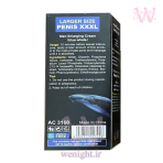 ژل xxl چیست؟ افزایش سایز آلت تناسلی و کلفت کردن کیر