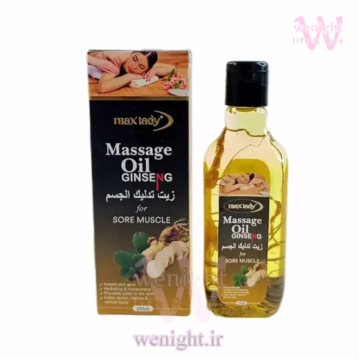 خرید روغن ماساژ مکس لیدی مدل جنسینگ