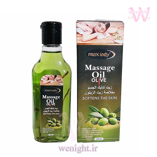 خرید روغن ماساژ زیتون مکس لیدی اصلی حجم 100 میل