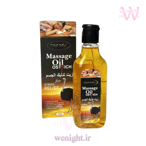 خرید روغن ماساژ شترمرغ مکس لیدی حجم 100 میل