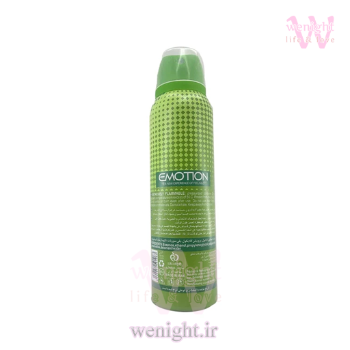 قیمت خرید اسپری خوشبو کننده بدن زنانه ایموشن ZEN SHISEIDO حجم 150 میل