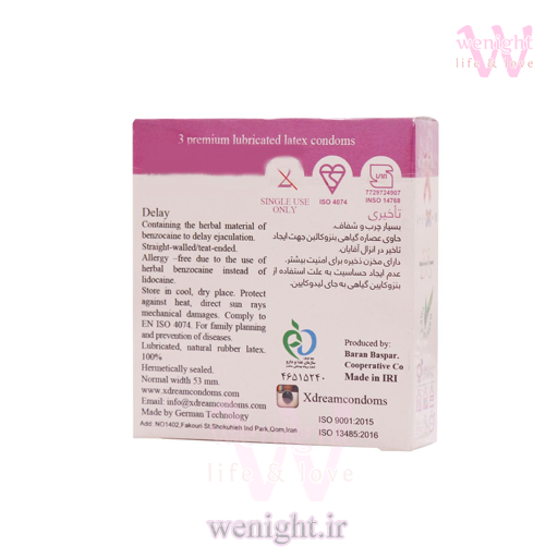 قیمت خرید کاندوم تاخیری ایکس دریم Delay بسته 3 عددی